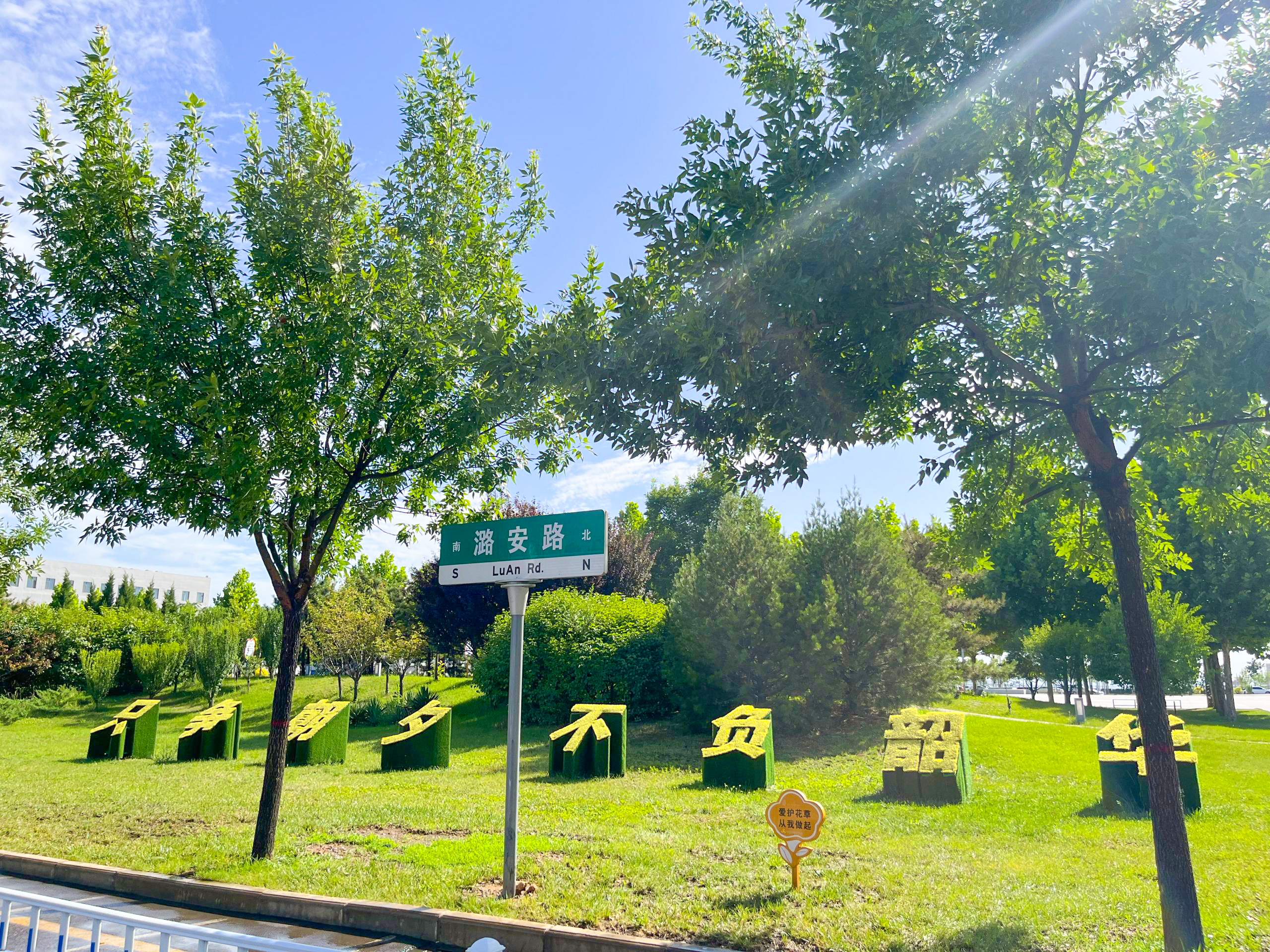 煤基清洁能源公司一角